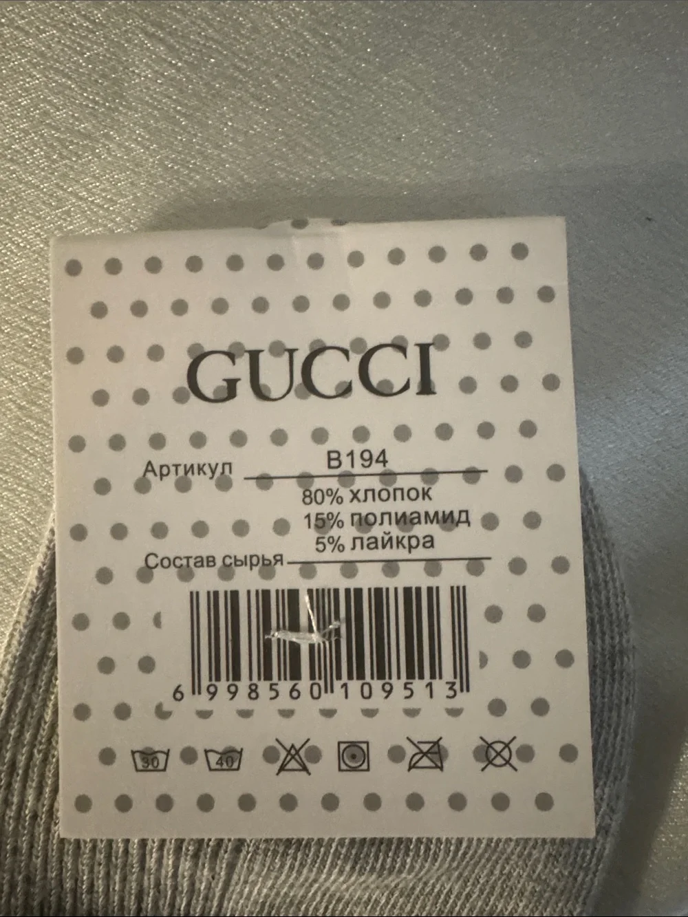 New!🔥Gucci Light Gray Ribbed Cotton-Blend Crew Socks🔥